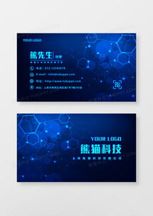 卡券广告设计模板下载 精品卡券广告设计大全 - 熊猫办公代理代办服务解析