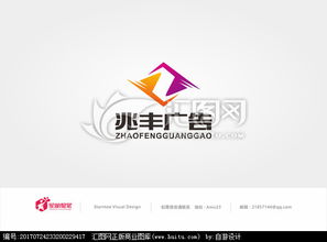 汇图网 一站式解决广告公司Logo设计需求与悬赏代理服务