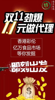 香港彩伦食品 品牌概况与代理合作指南