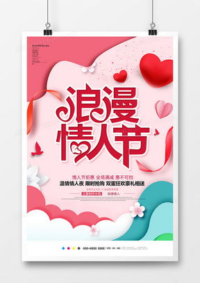 简约唯美广告设计模板大全，尽在熊猫办公