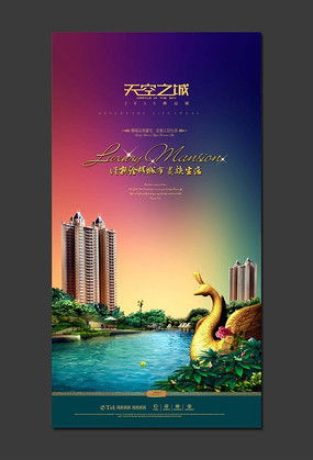 湖水广告图片与设计素材精选 红动中国代理代办服务